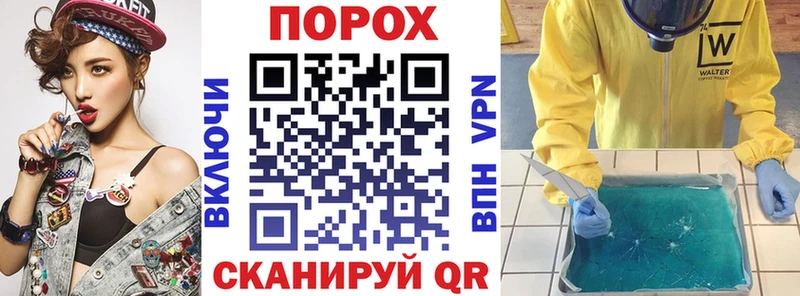 Амфетамин VHQ  Купить закладки  Байкальск 