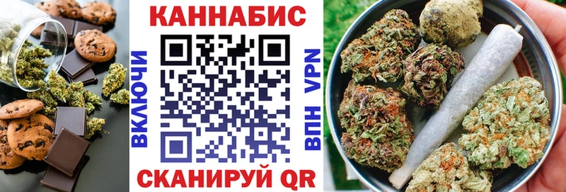 Купить где  Байкальск  Печенье с ТГК конопля 
