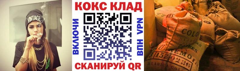 COCAIN FishScale  Купить  Байкальск 