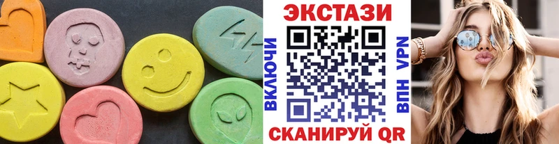 Купить где  Байкальск  Экстази XTC 