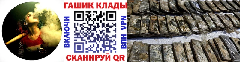 Купить  Байкальск  ГАШ VHQ 