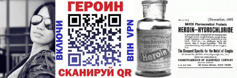 Купить  Байкальск  ГЕРОИН гречка 