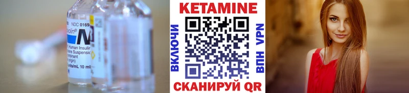 Купить закладки  Байкальск  Кетамин ketamine 