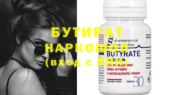 марки nbome Козловка