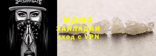 гидра Козельск
