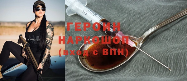 марки nbome Козловка