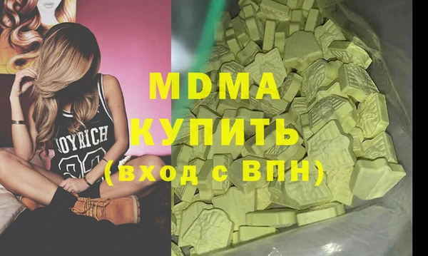гидра Козельск