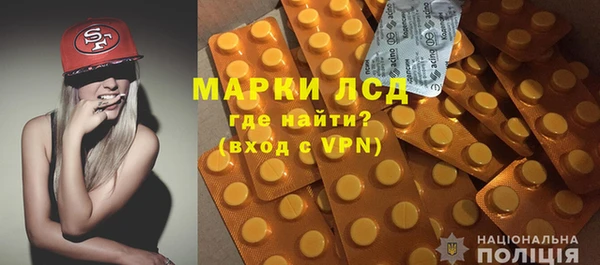 гидра Козельск