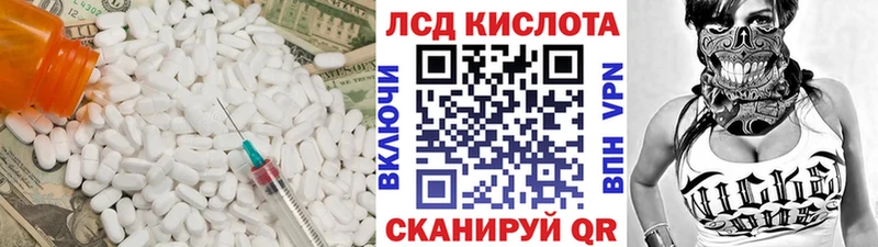 Купить где  Байкальск  LSD-25 экстази ecstasy 