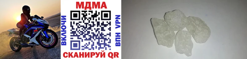 МДМА кристаллы  Купить закладки  Байкальск 