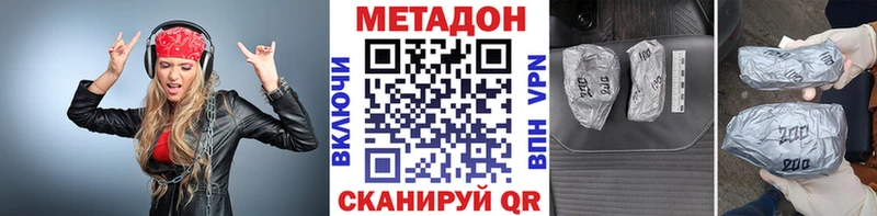 Купить где  Байкальск  Метадон белоснежный 