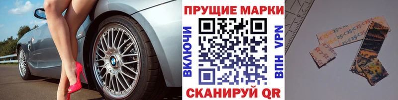 Марки NBOMe 1500мкг  Купить  Байкальск 