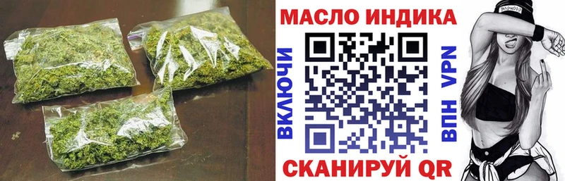 ТГК жижа Байкальск