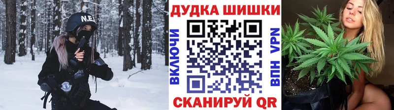 Купить закладки  Байкальск  Шишки марихуана OG Kush 